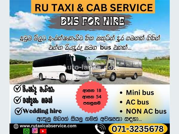Ru Bus For Hire Rental Service Piliyandala 0713235678