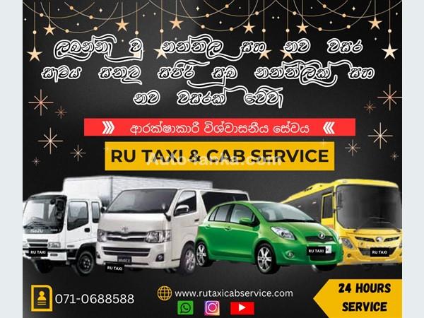 Ru Taxi Cab Service Kottawa 0710688588