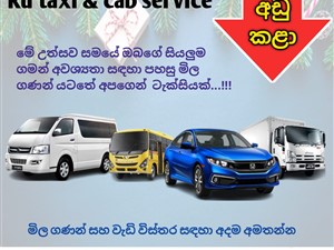 Ru Taxi Cab Service Mount Lavinia 0710688588