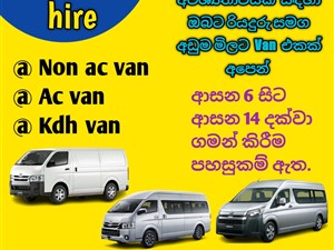 Ru Van For Hire Rental Service Mirigama 0702601501
