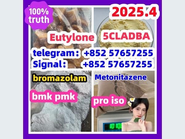 14188-81-9  2732926-24-6  iso  5449-12-7 bmk pmk