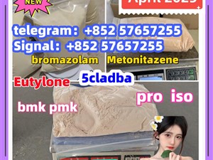 28981-97-7 71368-80-4 bromazolam 14680-51-4 Metonitazene