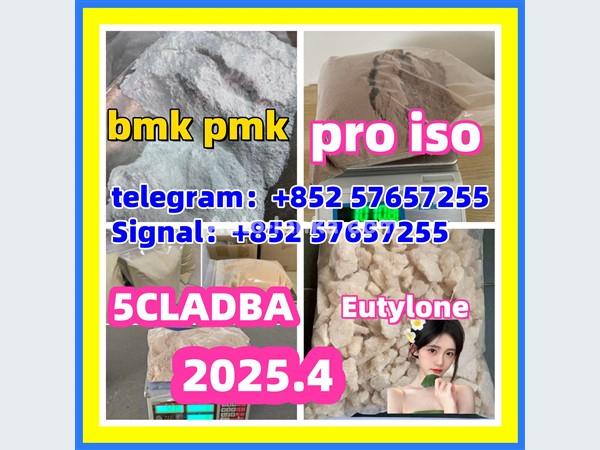 119276-01-6 protonitazene 14188-81-9  2732926-24-6  iso
