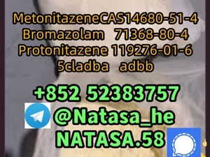 Freesamples CAS 119276-01-6 Protonitazene