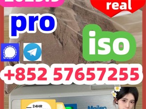 119276-01-6 protonitazene 14188-81-9 2732926-24-6 iso