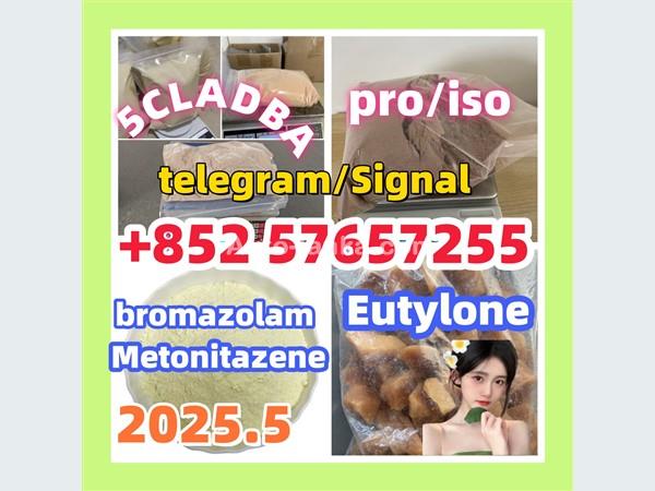 14188-81-9  2732926-24-6  iso  5449-12-7 bmk pmk