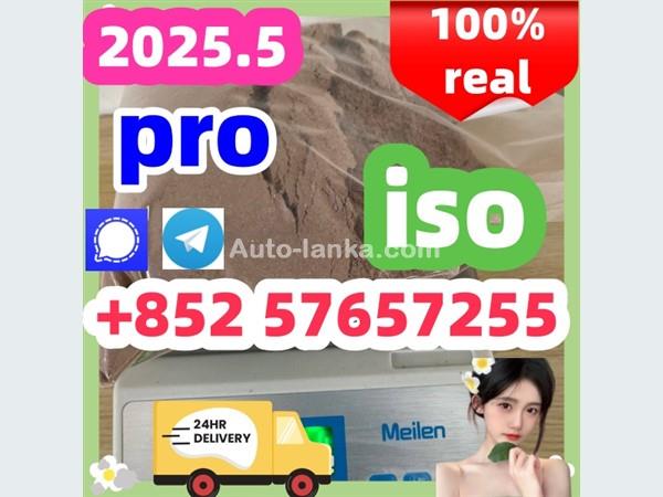 119276-01-6 protonitazene 14188-81-9  2732926-24-6  iso