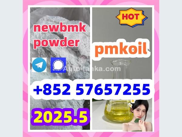 5449-12-7 bmk pmk