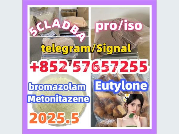 28981-97-7 71368-80-4 bromazolam 14680-51-4  Metonitazene