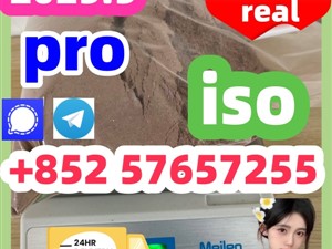 119276-01-6 protonitazene 14188-81-9 2732926-24-6 iso