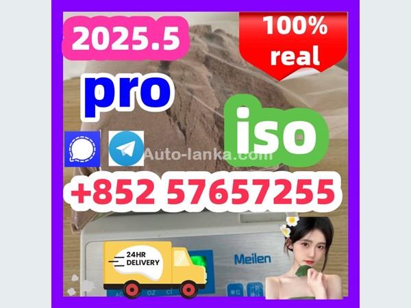 28981-97-7 71368-80-4 bromazolam 14680-51-4  Metonitazene