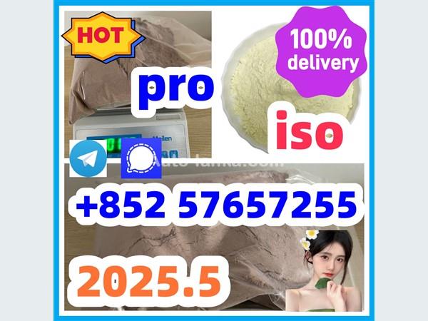 119276-01-6 protonitazene 14188-81-9  2732926-24-6  iso
