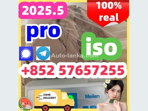 119276-01-6 protonitazene 14188-81-9  2732926-24-6  iso