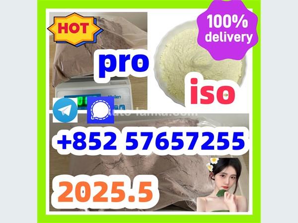 119276-01-6 protonitazene 14188-81-9  2732926-24-6  iso