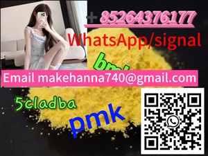 5cladba raw material 5CL-ADB-A precursor raw+85264376177