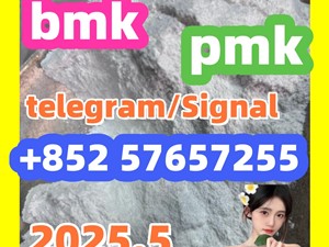 5449-12-7 bmk pmk