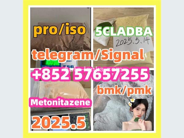 28981-97-7 71368-80-4 bromazolam 14680-51-4  Metonitazene
