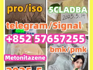 28981-97-7 71368-80-4 bromazolam 14680-51-4 Metonitazene