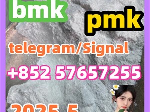 5449-12-7 bmk pmk