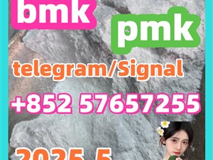5449-12-7 bmk pmk