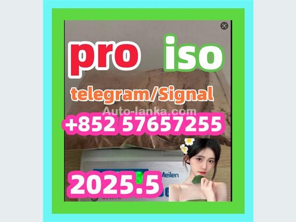 119276-01-6 protonitazene 14188-81-9  2732926-24-6  iso