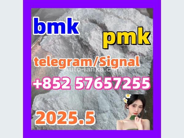 5449-12-7 bmk pmk