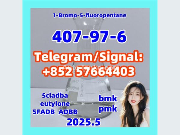 407-97-6  1-Bromo-5-fluoropentane  alprazolam 28981-97-7