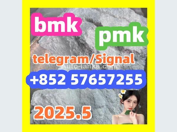 5449-12-7 bmk pmk