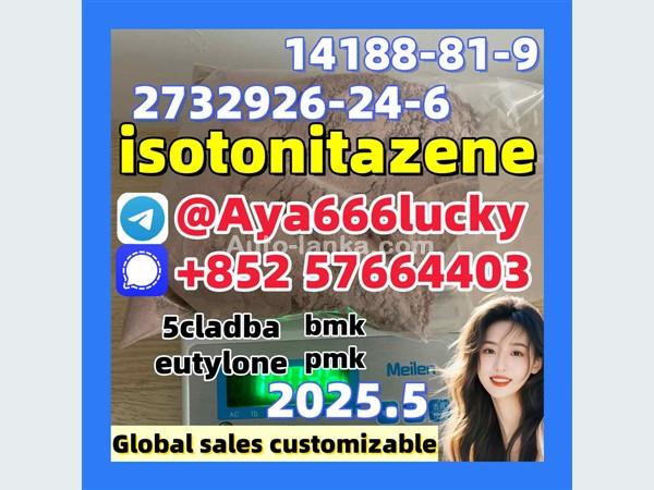 isotonitazene 2732926-24-6 alprazolam 28981-97-7