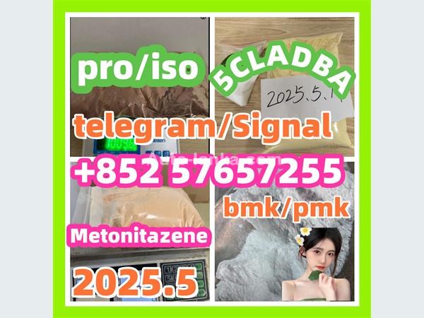 119276-01-6 protonitazene 14188-81-9  2732926-24-6  iso