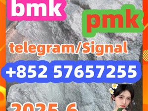 5449-12-7 bmk pmk