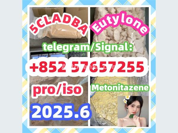 28981-97-7 71368-80-4 bromazolam 14680-51-4  Metonitazene