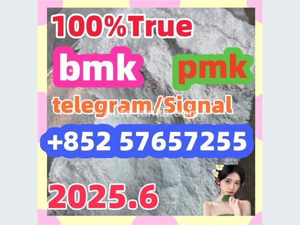 119276-01-6 protonitazene 14188-81-9  2732926-24-6  iso