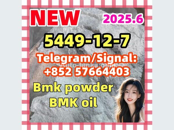 5449-12-7 Glycidic Acid New Bmk powder 71368-80-4  bromazolam 5cladba eutylone