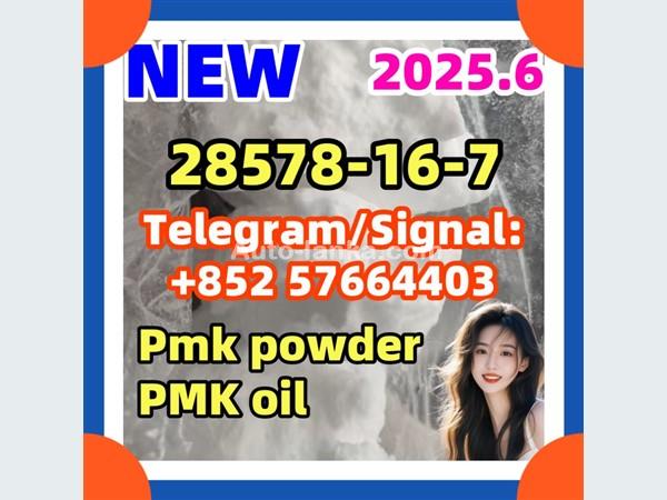 28578-16-7 ethyl glycidate New Pmk powder  eutylone 2fdck 5cladba 5fadb 28981-97-7 alprazolam