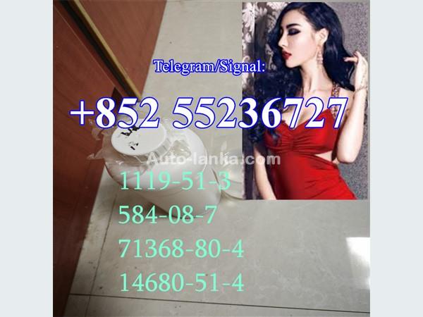 Hot sale CAS 1119-51-3