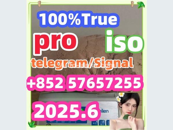 119276-01-6 protonitazene 14188-81-9  2732926-24-6  iso