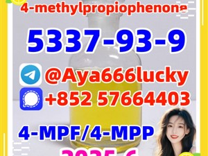 4-MPF/4-MPP 5337-93-9 4-methylpropiophenone 2732926-24-6 isotonitazene 119276-01-6 protonitazene