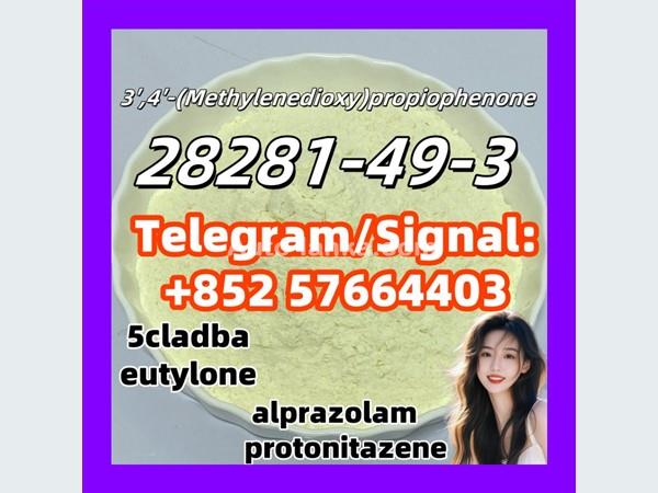 28281-49-3  3′,4′-(Methylenedioxy)propiophenone 28981-97-7 alprazolam  71368-80-4  bromazolam