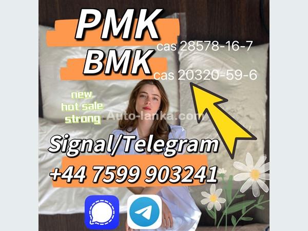 CAS 28578-16-7 PMK ethyl glycidate With HighA purity New
