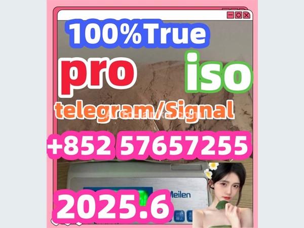 119276-01-6 protonitazene 14188-81-9  2732926-24-6  iso
