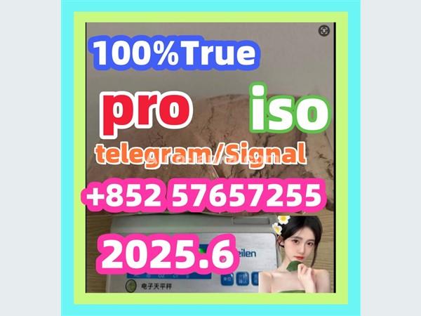 119276-01-6 protonitazene 14188-81-9  2732926-24-6  iso
