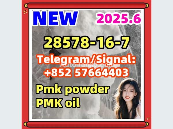 New Pmk 28578-16-7 ethyl glycidate alprazolam 28981-97-7 top superstrong material