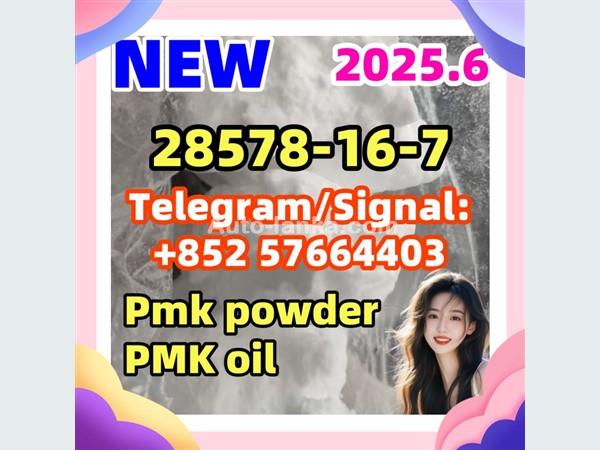 PMK New 28578-16-7 ethyl glycidate Pmk powder 2503-44-8 52190-28-0 protonitazene
