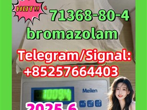 bromazolam 71368-80-4  protonitazene 119276-01-6 Etizolam clonazolam