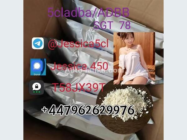 Adbb, 5c, 5cladba, 5cladb, 5cl-adb-a With Low Price And Fast Delivery