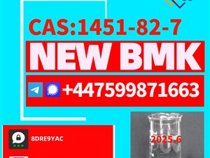 New BMK/PMK Powder,CAS NO:1451-82-7,49851-31-2,171596-29-5,139755-83-0