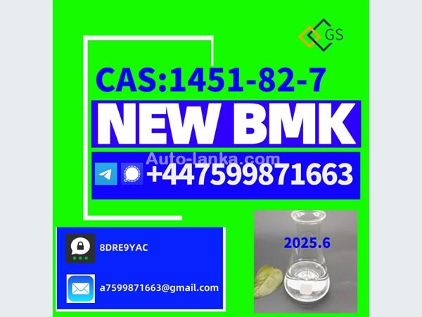 New BMK Powder CAS 80532-66-7/5449-12-7/25547-51-7/10250-27-8/1625-45-9/1451-82-7,Exported to EU Weekly