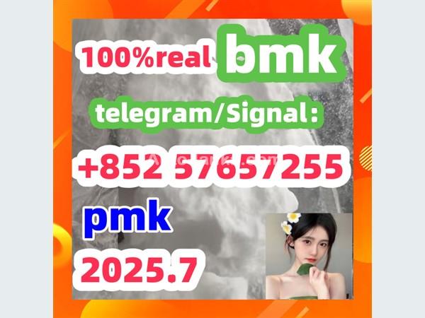 5449-12-7bmk