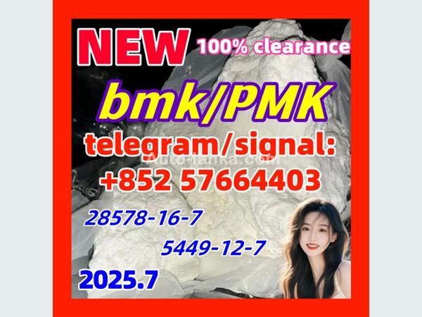 28578-16-7 PMK Powder pmk glycidate  BMK 5449-12-7 glycidyl acid source factory
